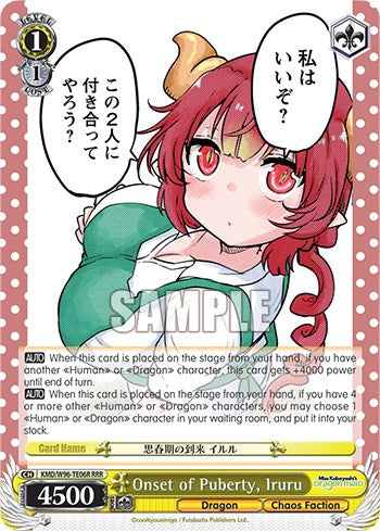 Image of Onset of Puberty, Iruru [Miss Kobayashi's Dragon Maid]