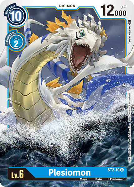 Image of Plesiomon [ST2-10] [Starter Deck: Cocytus Blue]