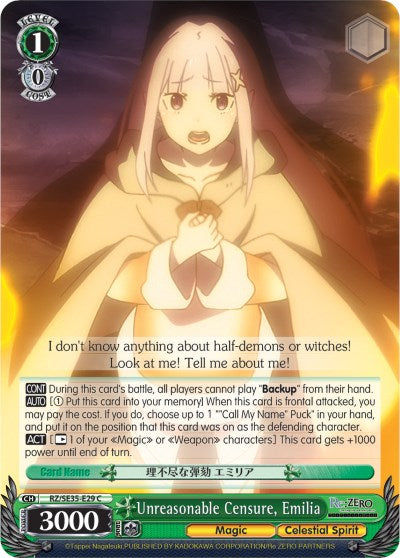 Image of Unreasonable Censure, Emilia (RZ/SE35-E29 C) [Re:ZERO: The Frozen Bond]