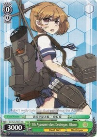 Image of 7th Ayanami-class Destroyer, Oboro (KC/S25-TE03 TD) [KanColle]