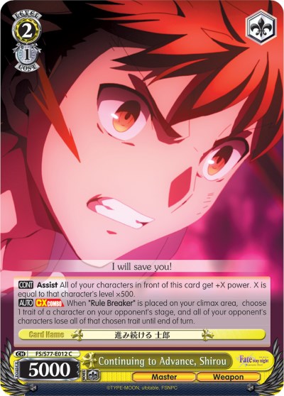 Image of Continuing to Advance, Shirou (FS/S77-E012 C) [Fate/Stay Night [Heaven's Feel] Vol.2]
