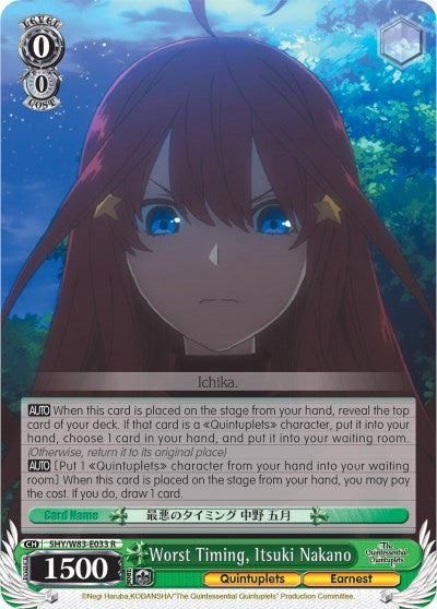Image of Worst Timing, Itsuki Nakano (5HY/W83-E033 R) [The Quintessential Quintuplets]
