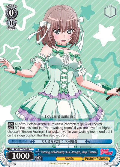 Image of Turning Individuality into Strength, Maya Yamato (BD/W73-E087 C) [BanG Dream! Vol.2]