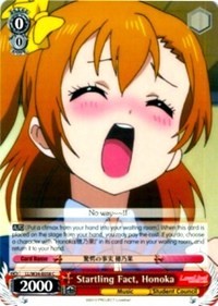 Image of Startling Fact, Honoka (LL/W34-E058 C) [Love Live! Vol. 2]