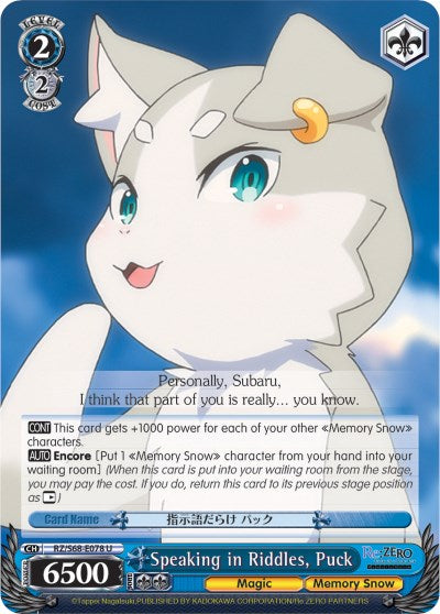 Image of Speaking in Riddles, Puck (RZ/S68-E078 U) [Re:ZERO Memory Snow]