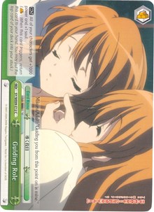 Image of Guiding Role (SY/WE09-E12) [The Melancholy of Haruhi Suzumiya Extra Booster]