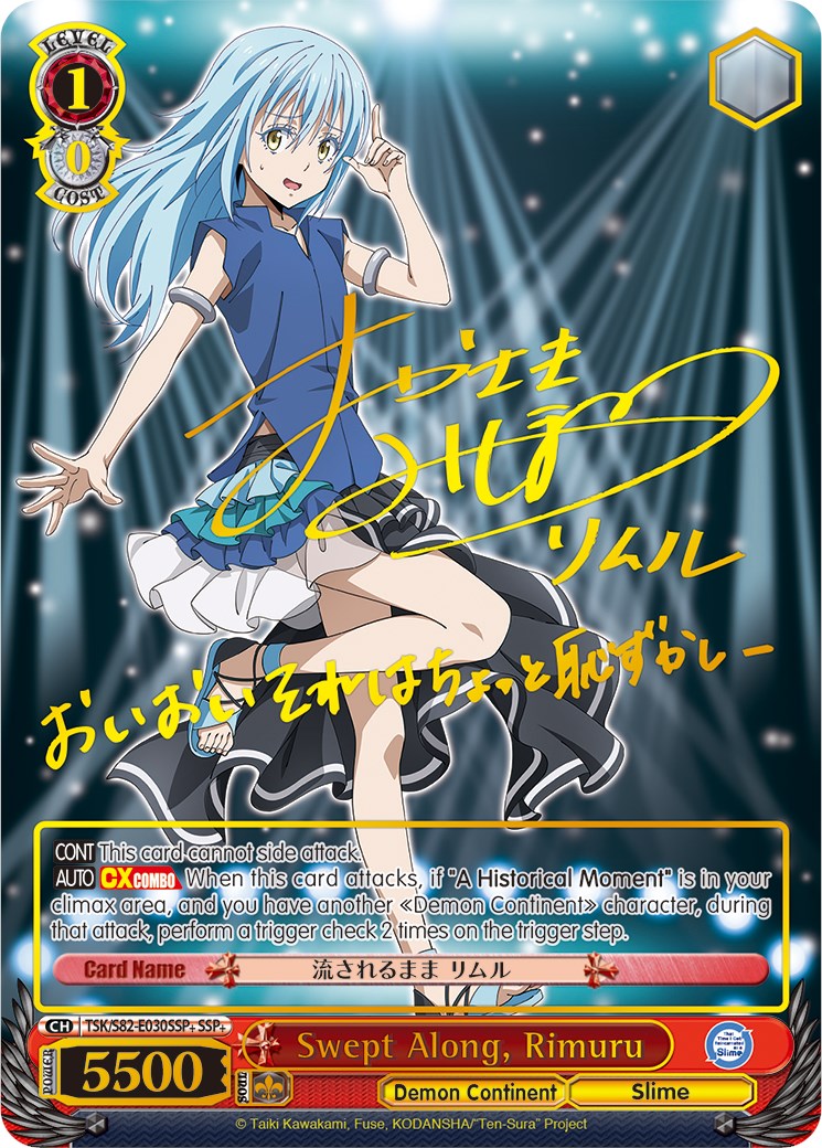 Image of Swept Along, Rimuru (TSK/S82-E030SSP+ SSP+) [That Time I Got Reincarnated as a Slime Vol.2]