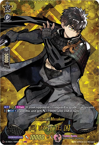 Image of Doudanuki Masakuni (D-TB01/TRR60EN) [Touken Ranbu: ONLINE 2021]