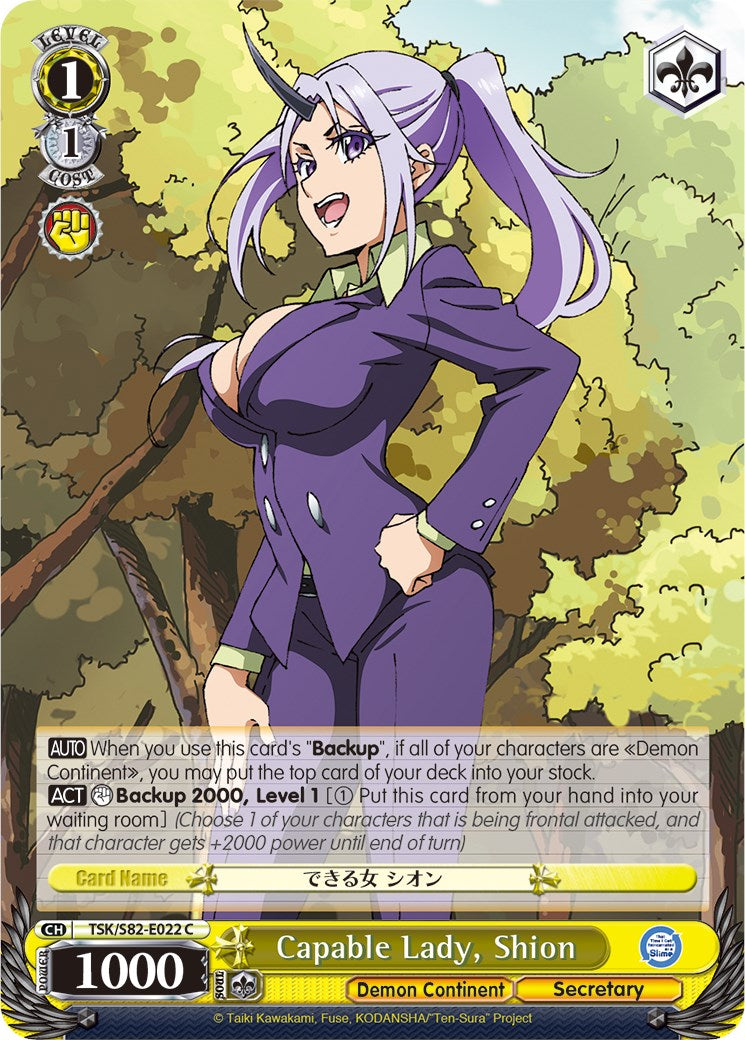Image of Capable Lady, Shion (TSK/S82-E022 C) [That Time I Got Reincarnated as a Slime Vol.2]