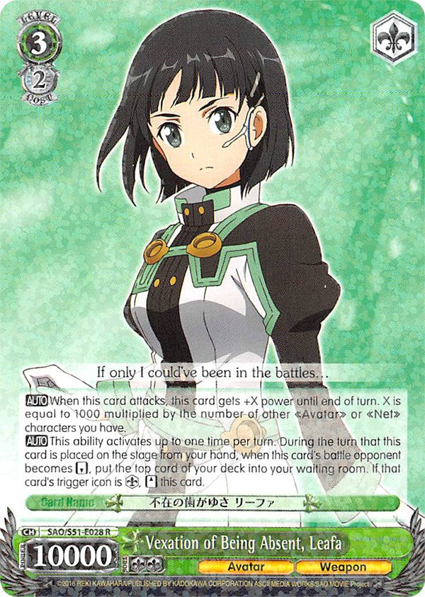 Image of Vexation of Being Absent, Leafa (SAO/S51-E028 R) [Sword Art Online The Movie: -Ordinal Scale-]