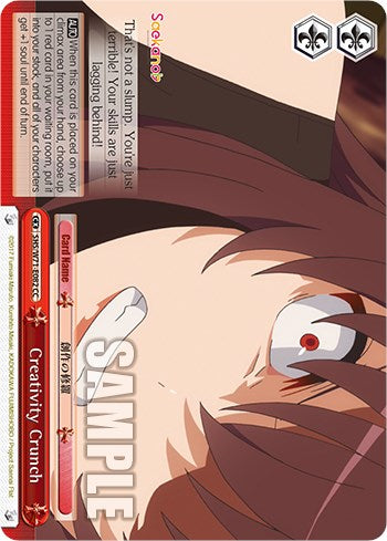 Image of Creativity Crunch [Saekano How to Raise a Boring Girlfriend. flat]