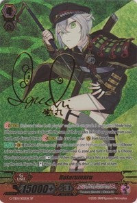 Image of Hotarumaru (Signed) (G-TB01/S02EN) [Touken Ranbu: ONLINE]