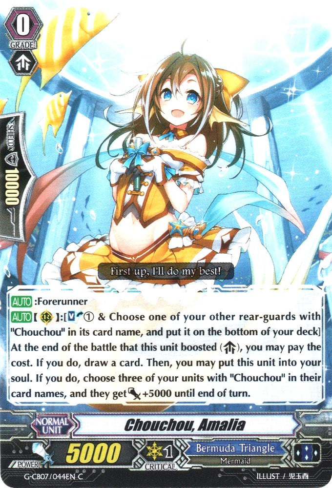 Image of Chouchou, Amalia (G-CB07/044EN) [Divas' Festa]