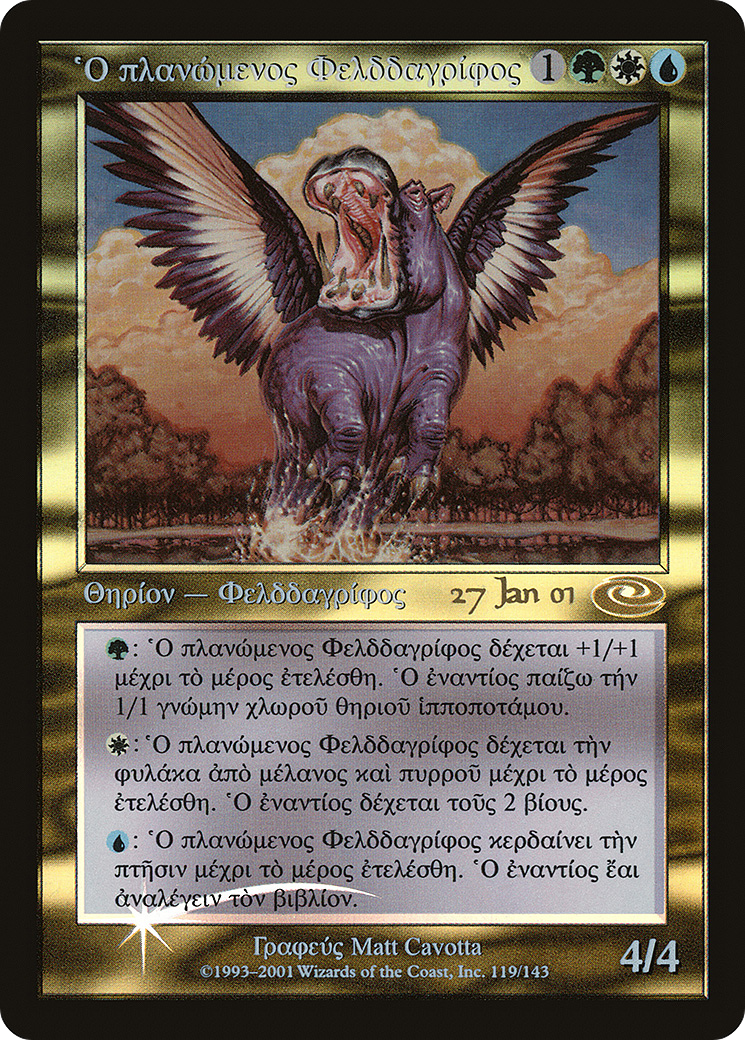 Image of Questing Phelddagrif [Planeshift Promos]