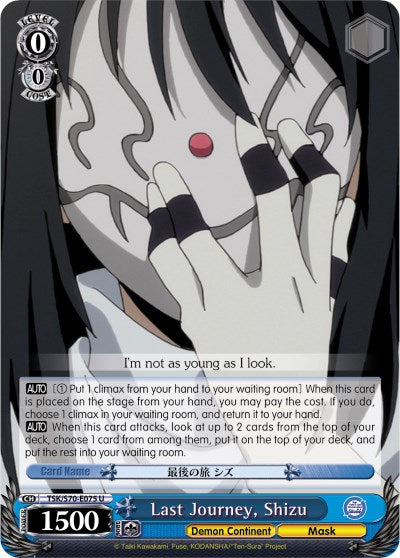 Image of Last Journey, Shizu (TSK/S70-E075 U) [That Time I Got Reincarnated as a Slime]