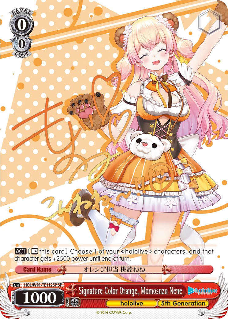Image of Signature Color Orange, Momosuzu Nene (HOL/W91-TE112SP SP) [hololive production]