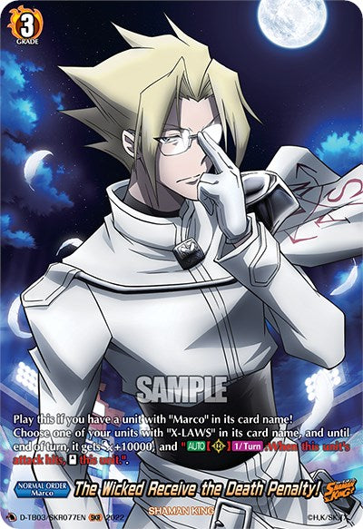 Image of The Wicked Receive the Death Penalty! (D-TB03/SKR077EN) [Shaman King]