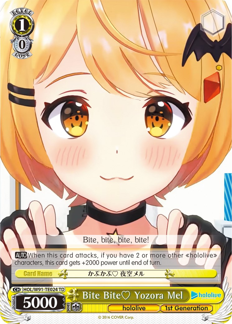 Image of Bite Bite Yozora Mel (HOL/W91-TE024 TD) [hololive production]