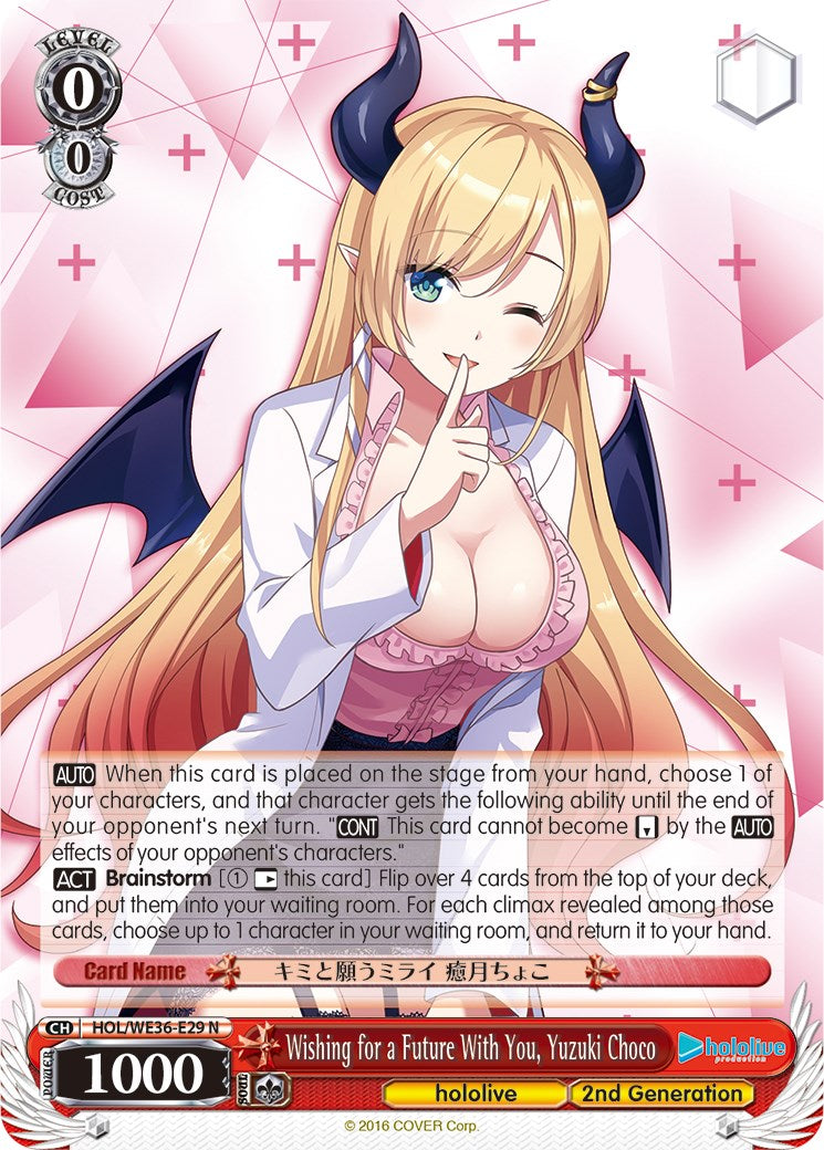 Image of Wishing for a Future With You, Yuzuki Choco [hololive production Premium Booster]