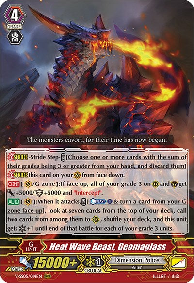 Image of Heat Wave Beast, Geomaglass (V-SS05/014EN) [Premium Collection 2020]