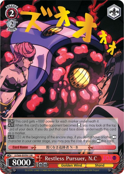 Image of Restless Pursuer, N.C (JJ/S66-E059J JJR) [JoJo's Bizarre Adventure: Golden Wind]