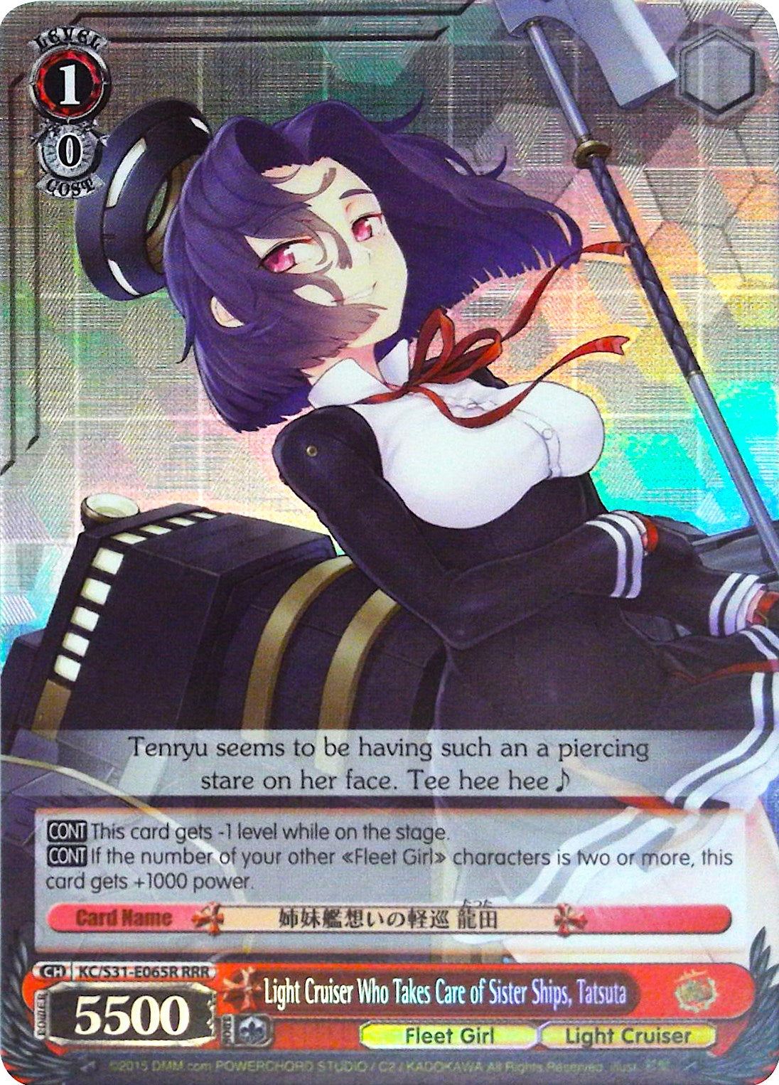 Image of Light Cruiser Who Takes Care of Sister Ships, Tatsuta (KC/S31-E065R RRR) [KanColle, 2nd Fleet]