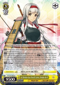 Image of 1st Shokaku-class Aircraft Carrier, Shokaku Kai-II (KC/S42-E005 R) [KanColle: Arrival! Reinforcement Fleets from Europe!]