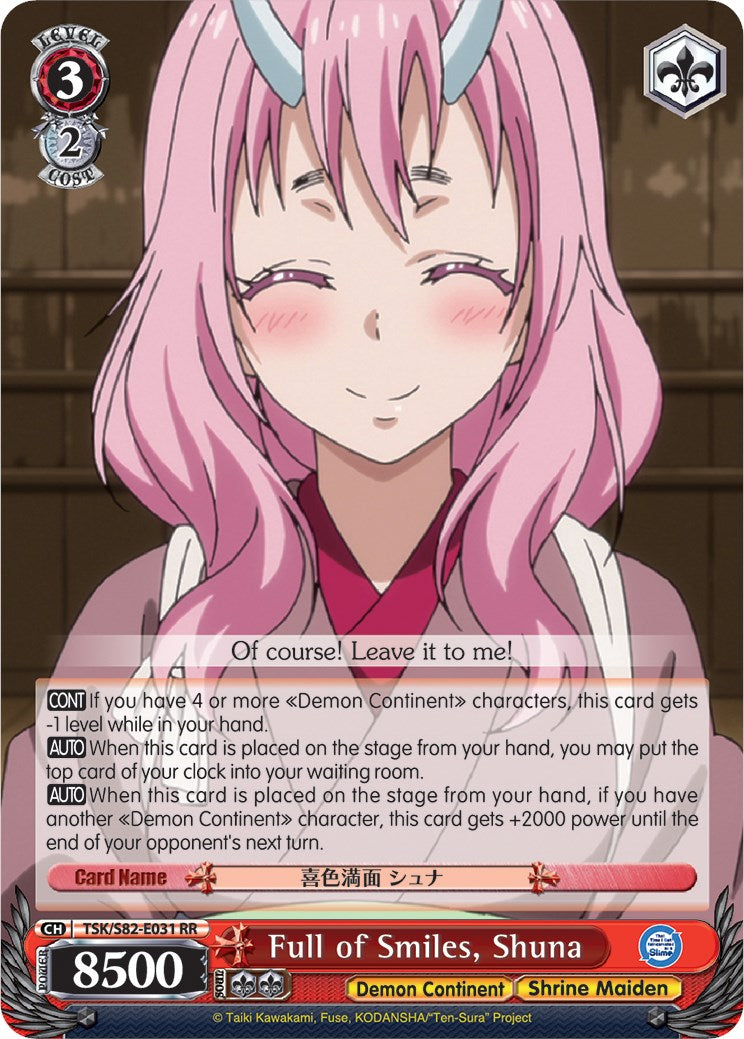 Image of Full of Smiles, Shuna (TSK/S82-E031 RR) [That Time I Got Reincarnated as a Slime Vol.2]