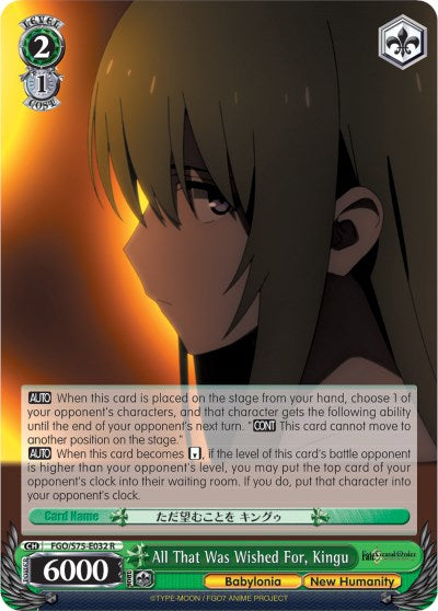 Image of All That Was Wished For, Kingu (FGO/S75-E032 R) [Fate/Grand Order Absolute Demonic Front: Babylonia]