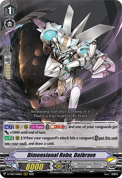 Image of Dimensional Robo, Daibrave (D-VS03/048EN) [V Clan Collection Vol.3]