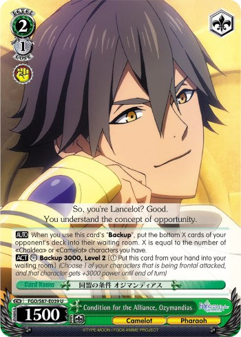 Image of Condition for the Alliance, Ozymandias (FGO/S87-E039 U) [Fate/Grand Order THE MOVIE Divine Realm of the Round Table: Camelot]