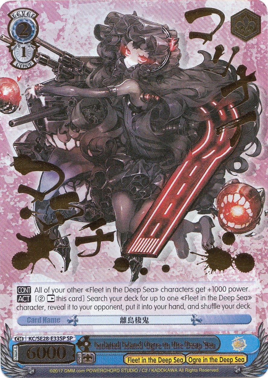Image of Isolated Island Ogre in the Deep Sea (KC/SE28-E33SP SP) [KanColle: Fleet in the Deep Sea, Sighted!]