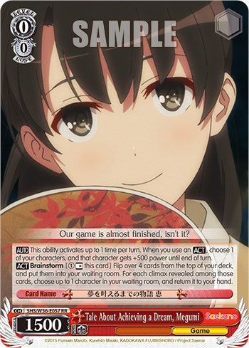 Image of Tale About Achieving a Dream, Megumi [Saekano: How to Raise a Boring Girlfriend]