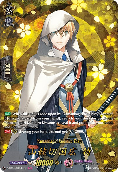 Image of Yamanbagiri Kunihiro Toku (D-TB01/TRR44EN) [Touken Ranbu: ONLINE 2021]