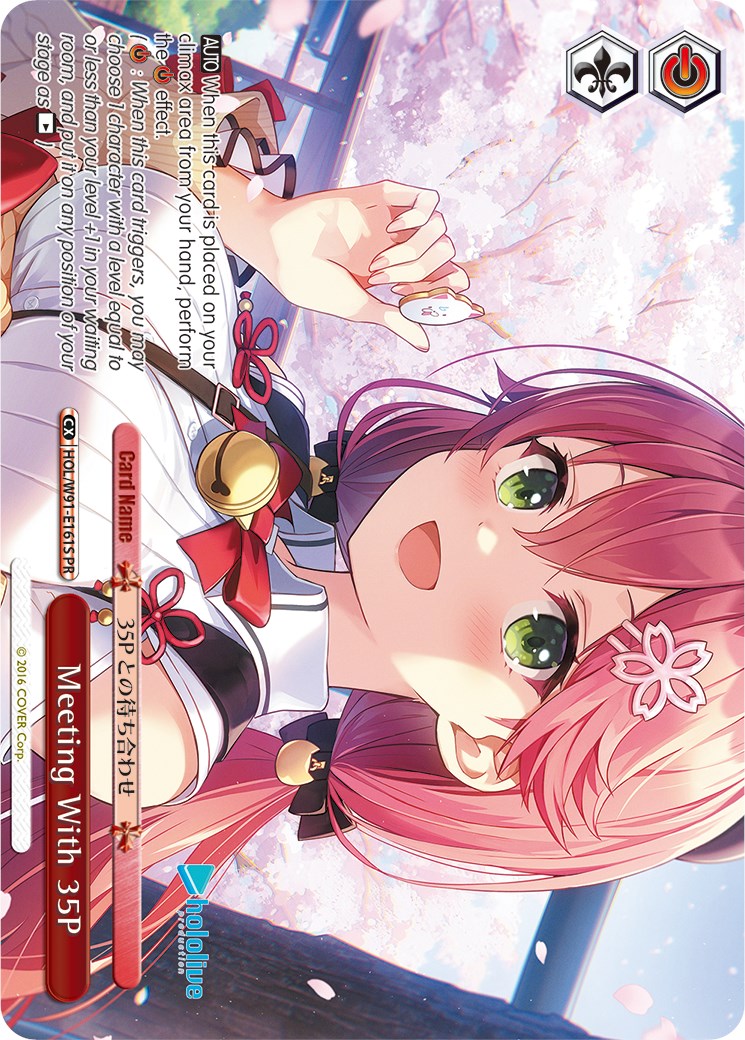 Image of Meeting With 35P (HOL/W91-E161S PR) [hololive production]