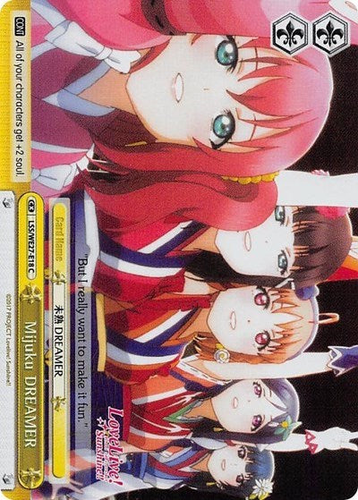 Image of Mijuku DREAMER [Love Live! Sunshine!! Extra Booster]