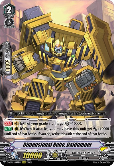 Image of Dimensional Robo, Daidumper (D-VS05/047EN) [V Clan Collection Vol.5]