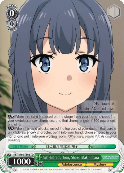 Image of Self-Introduction, Shoko Makinohara (SBY/W64-TE02 TD) [Rascal Does Not Dream of Bunny Girl Senpai]