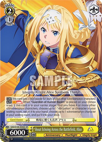 Image of Shout Echoing Across the Battlefield, Alice [Sword Art Online Animation 10th Anniversary]