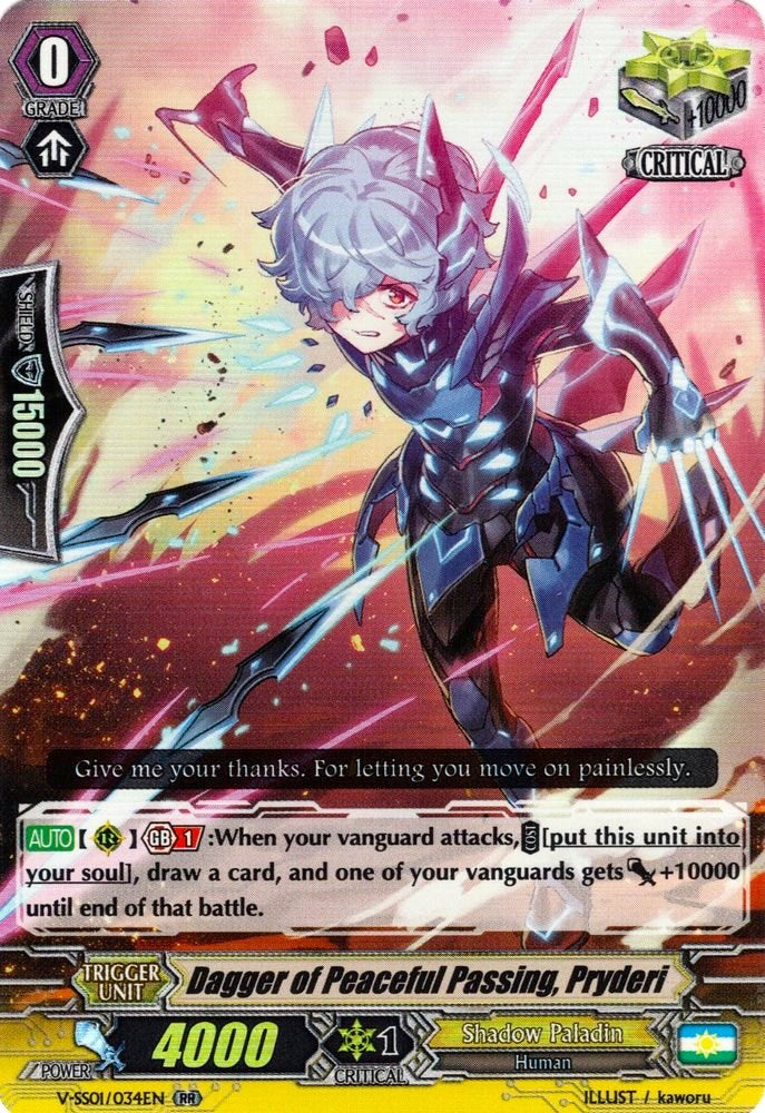Image of Dagger of Peaceful Passing, Pryderi (V-SS01/034EN) [Premium Collection 2019]
