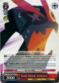 Image of Voice Heard, Senketsu (KLK/S27-E053 U) [KILL la KILL]