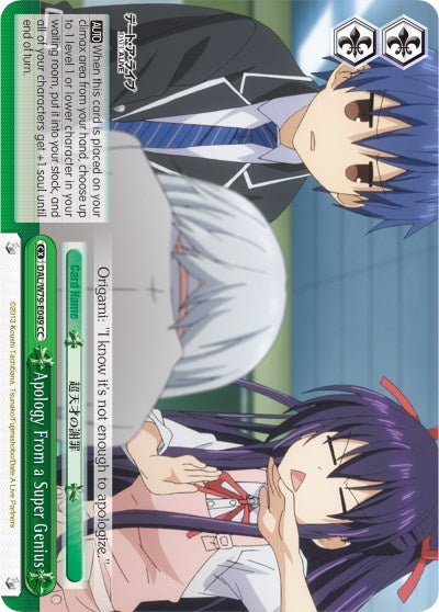 Image of Apology From a Super Genius (DAL/W79-E049 CC) [Date A Live]