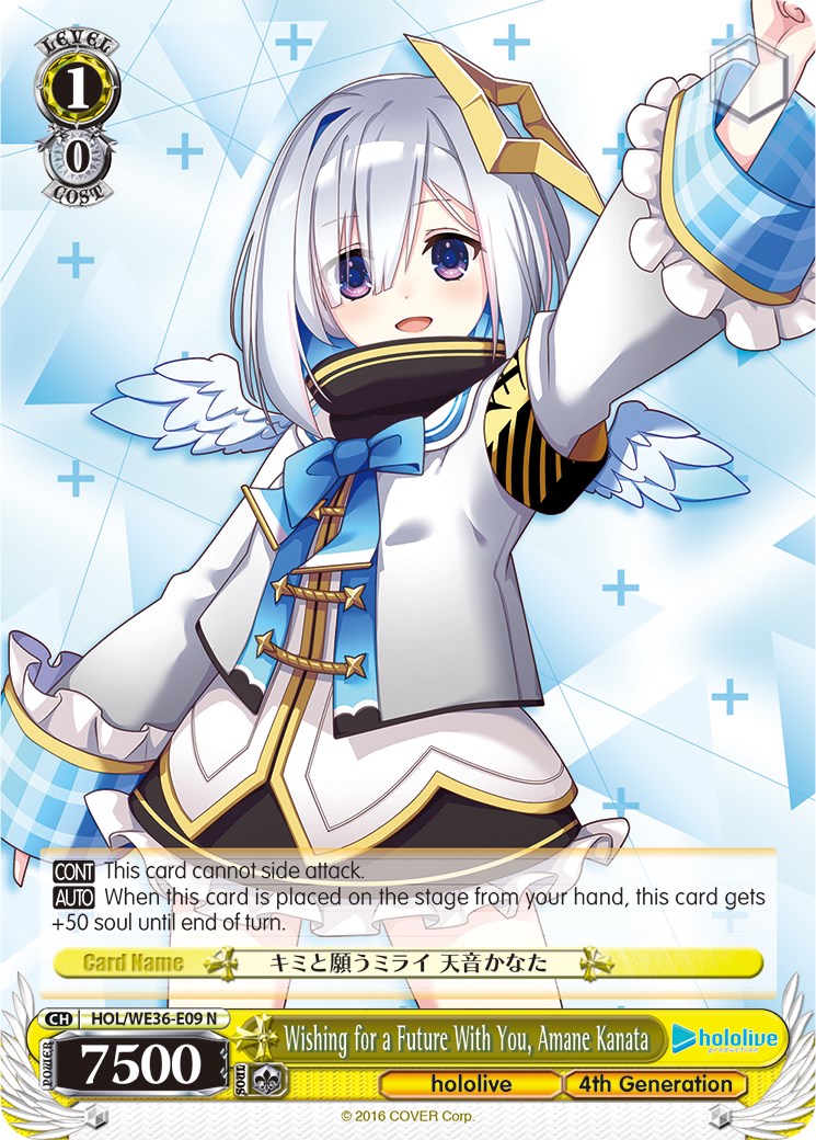 Image of Wishing for a Future With You, Amane Kanata [hololive production Premium Booster]