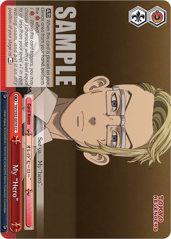 Image of My 