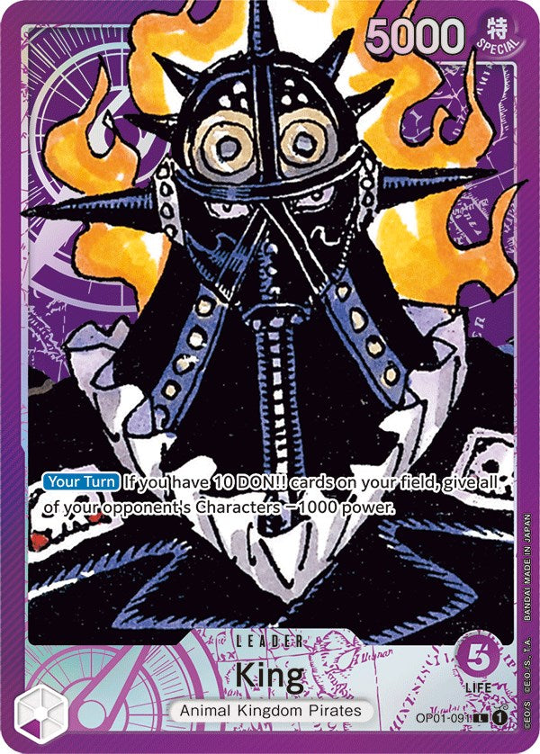 Image of King (Parallel) [Romance Dawn]