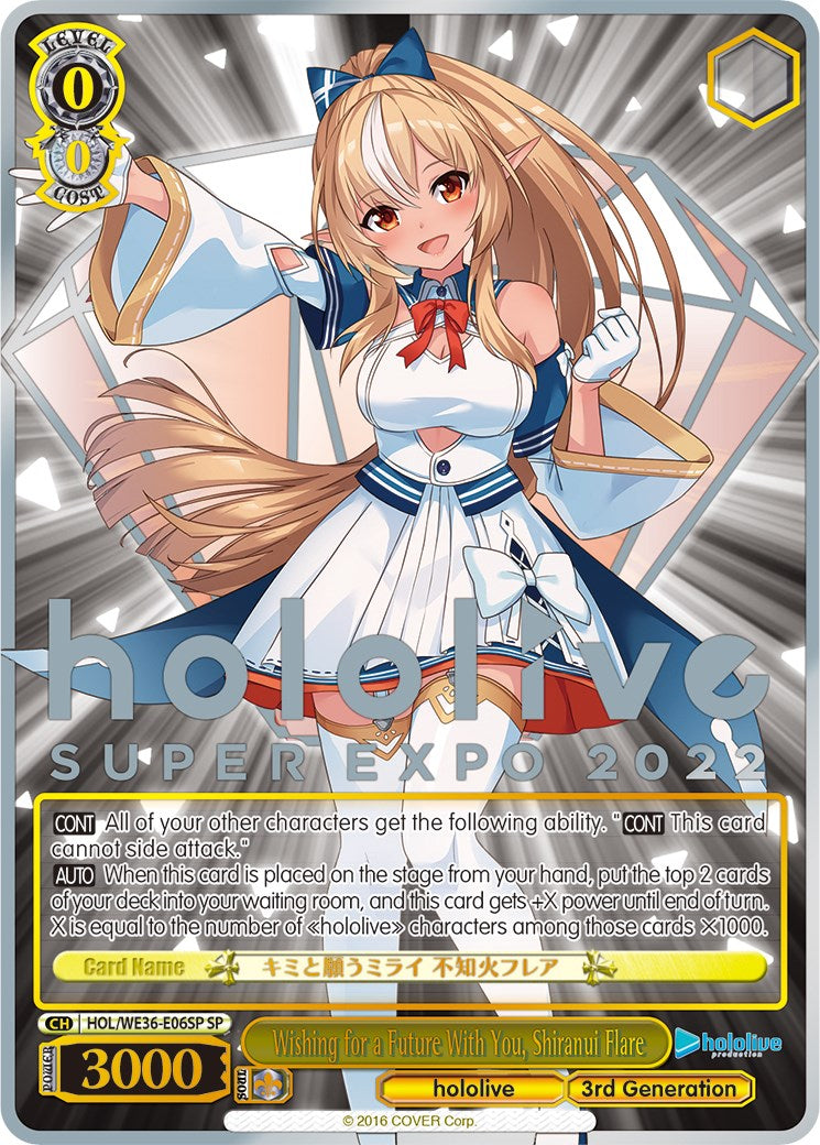 Image of Wishing for a Future With You, Shiranui Flare (Foil) [hololive production Premium Booster]
