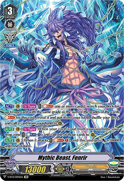 Image of Mythic Beast, Fenrir (V-BT12/SP04EN) [Divine Lightning Radiance]