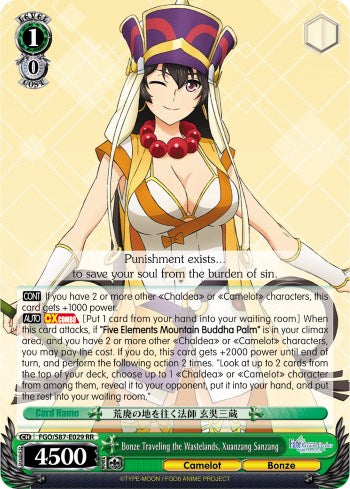 Image of Bonze Traveling the Wastelands, Xuanzang Sanzang (FGO/S87-E029 RR) [Fate/Grand Order THE MOVIE Divine Realm of the Round Table: Camelot]
