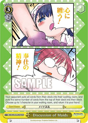 Image of Discussion of Maids [Miss Kobayashi's Dragon Maid]