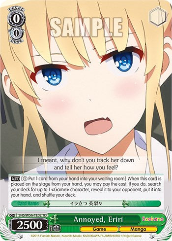 Image of Annoyed, Eriri [Saekano: How to Raise a Boring Girlfriend]